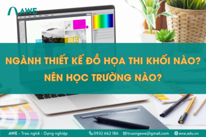 Thiết kế đồ họa thi khối nào? Thông tin tuyển sinh ngành thiết kế đồ họa