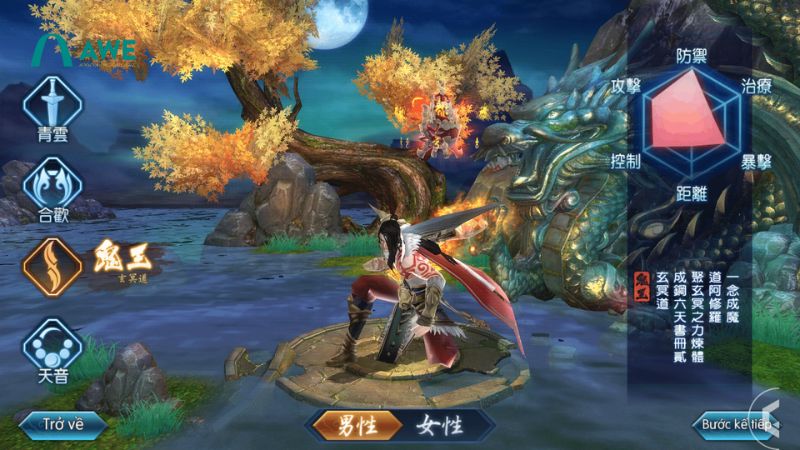 Thiết kế giao diện Game